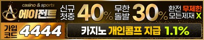 토토사이트 에이전트 스포츠토토365
