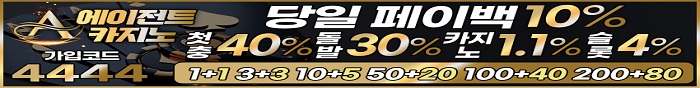 토토사이트 에이전트 스포츠토토365