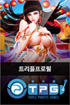 토토사이트 슬롯-트리플프로필 스포츠토토365