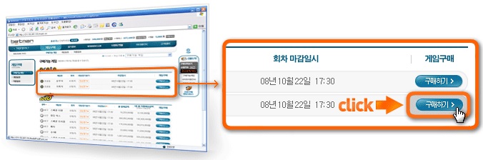 토토사이트 프로토 스포츠토토365