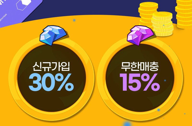 스포츠토토맨-신규가입 스포츠토토맨