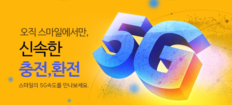 스포츠토토맨-신속환전 스포츠토토맨