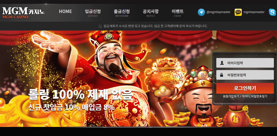 카지노사이트 mgm카지노 카지노