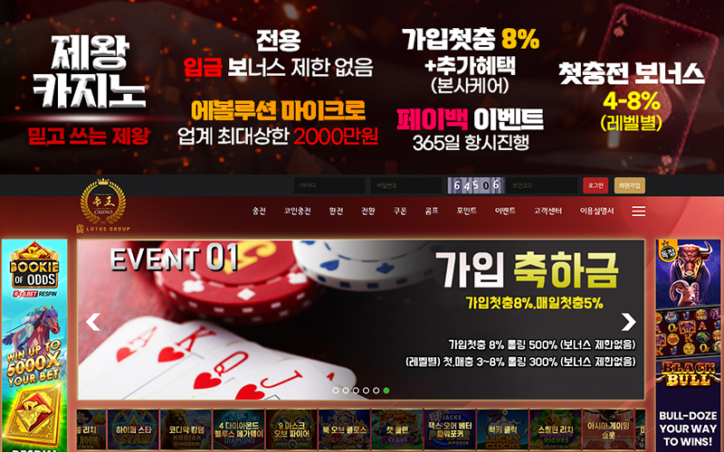 카지노사이트 카지노-제왕카지노 스포츠토토365