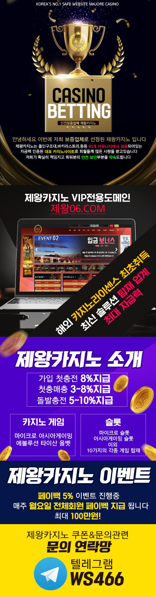 카지노사이트 카지노-제왕카지노 스포츠토토365