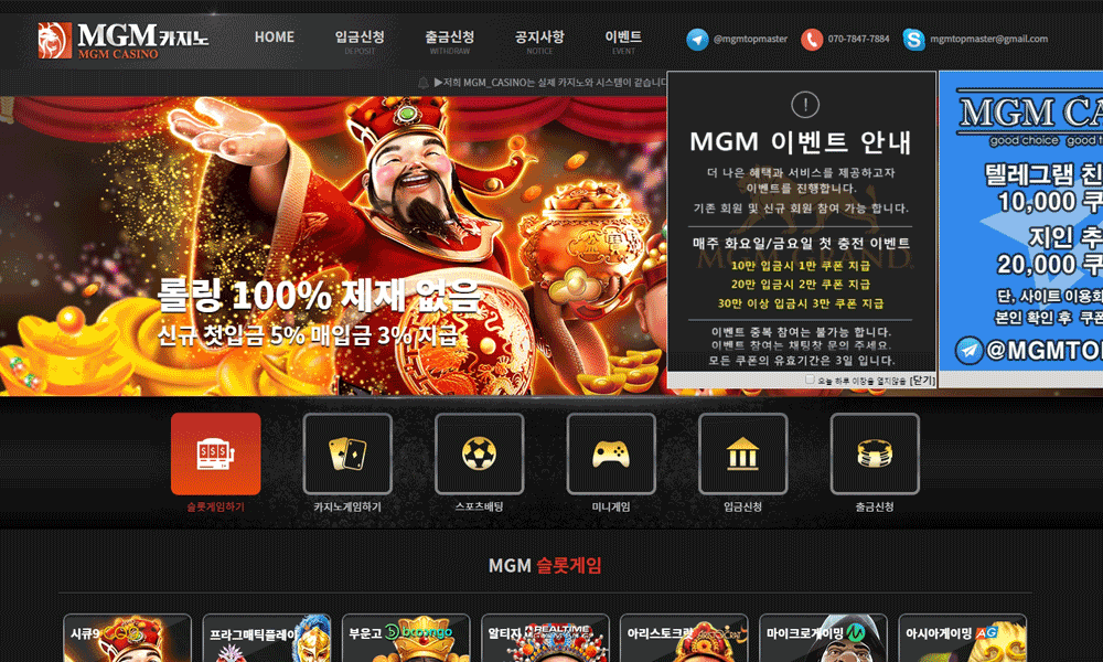 카지노사이트 mgm카지노 카지노