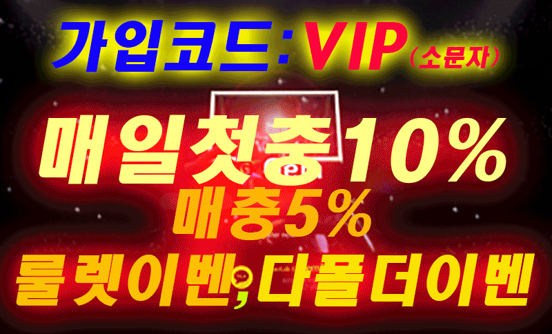토토사이트 젬 gem1133.com