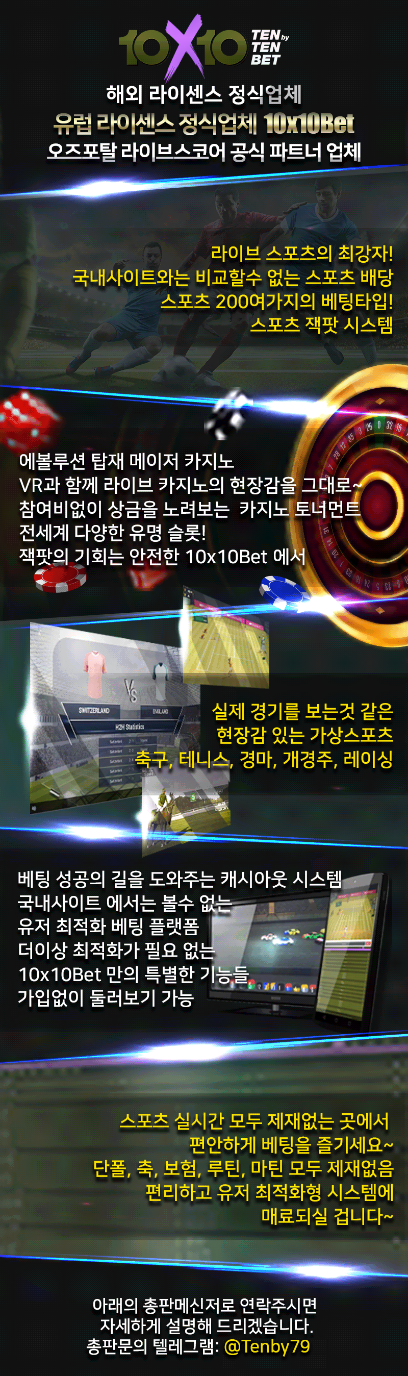토토사이트-10x10bet-텐텐벳 스포츠토토365