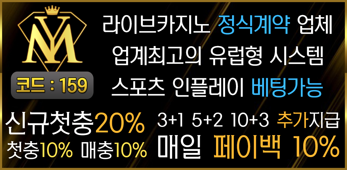 토토-토토사이트-야망 스포츠토토365