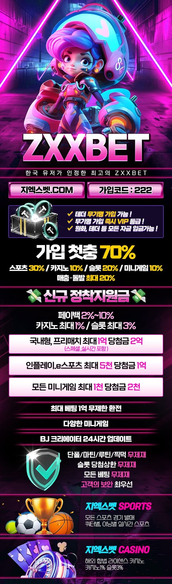 토토사이트 토토-더블유벳 스포츠토토365